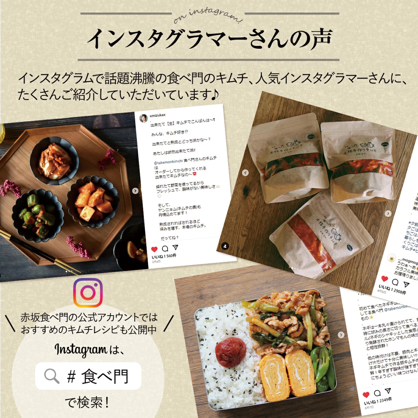 カクテキキムチ 500g