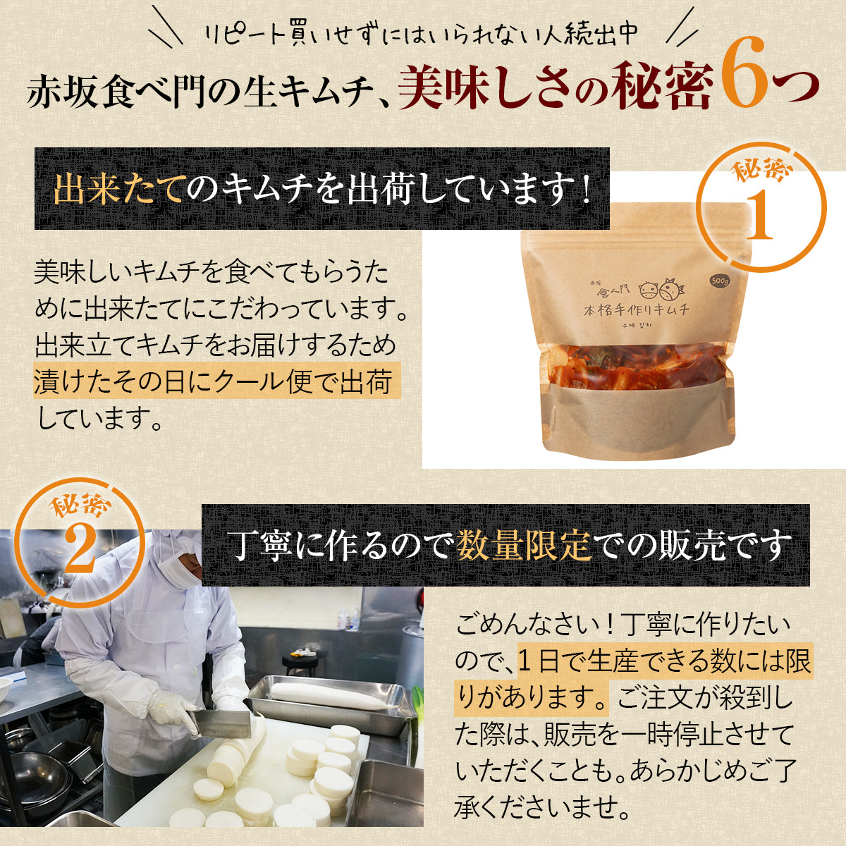 福袋　(取置き予約・店頭に来れる方限定）12月30日〜1月6日に予約可能