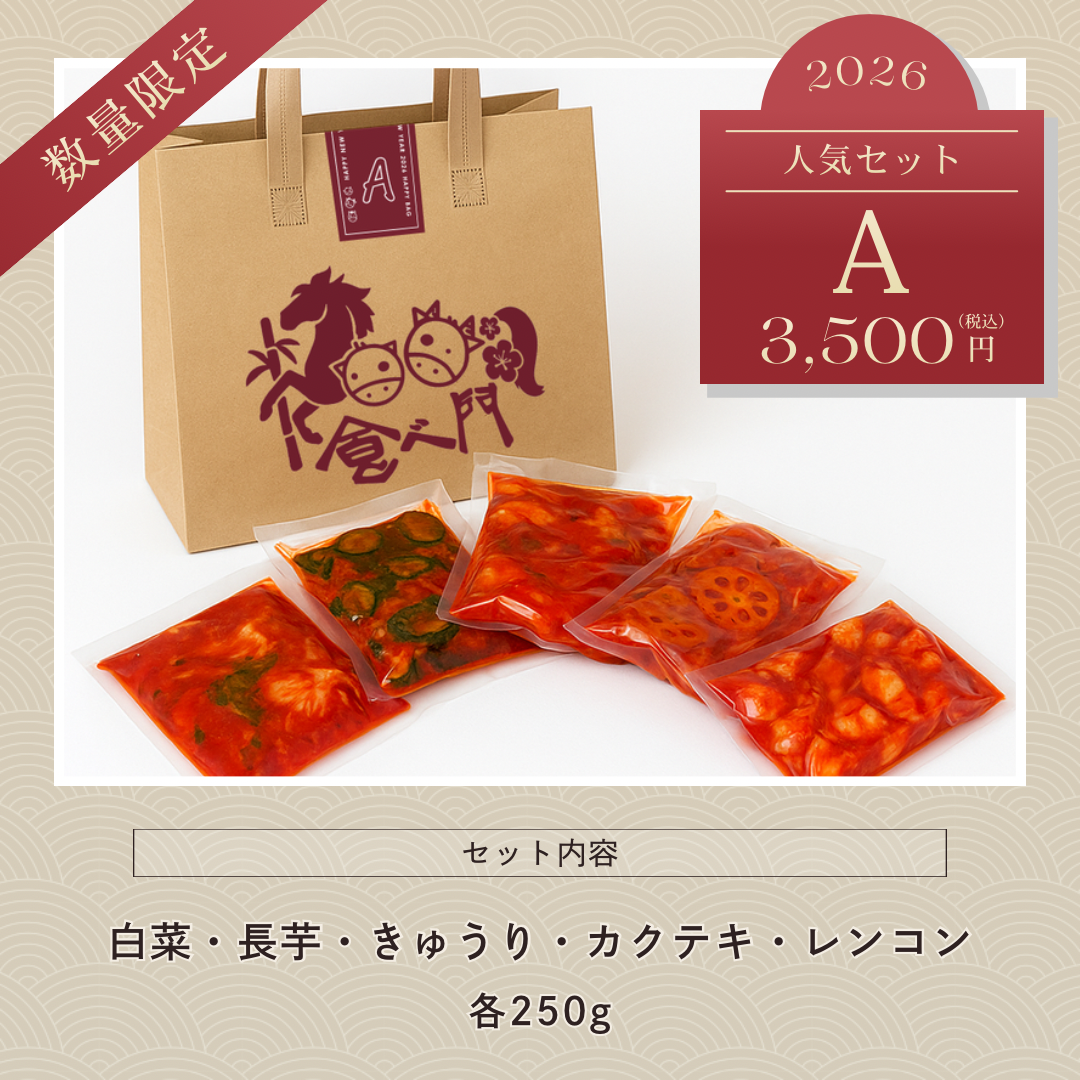 福袋　(取置き予約・店頭に来れる方限定）12月30日〜1月6日に予約可能