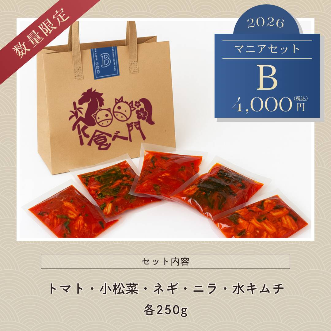 福袋　(取置き予約・店頭に来れる方限定）12月30日〜1月6日に予約可能