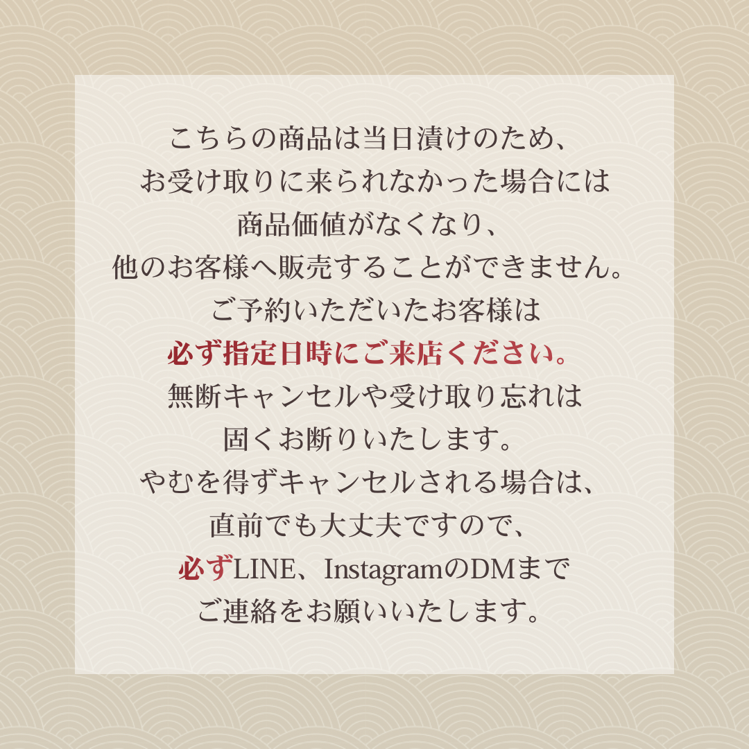 福袋　(取置き予約・店頭に来れる方限定）12月30日〜1月6日に予約可能